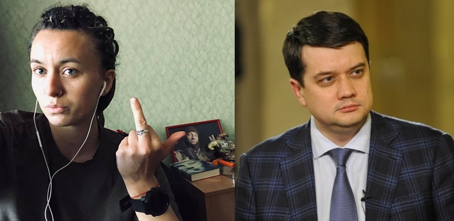 imgonline com ua 2to1