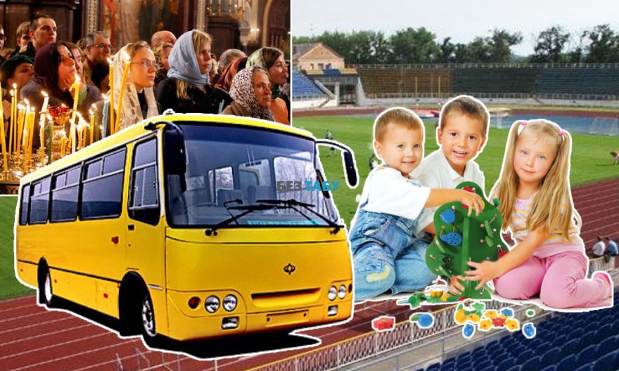 karantyn bila tserkva 880x528 1