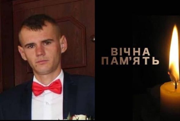 2155503 nash vitya povernuvsya dodomu pohovayut zagiblogo u zhahliviy avtotroschi u polschi ternopolyanina na 9 den