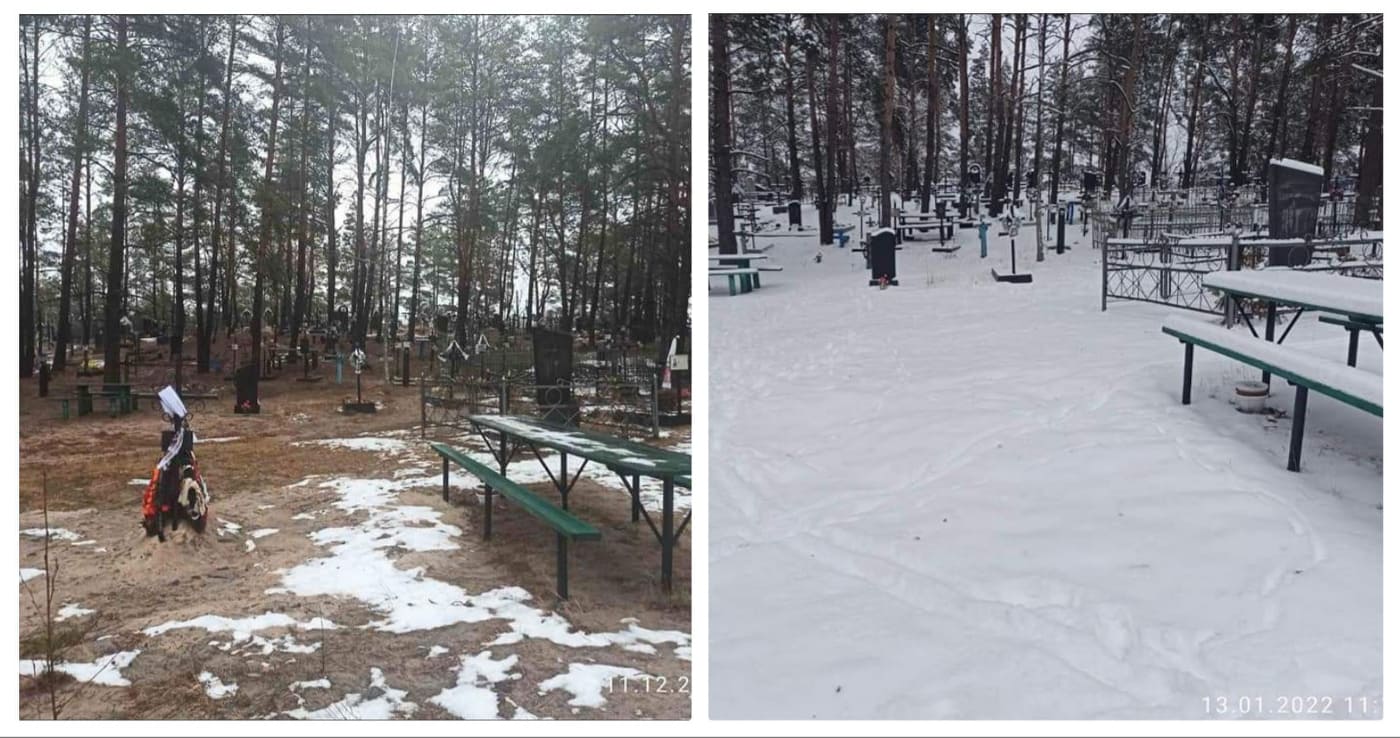 271886562 734762584154514 3725015709314938321 n