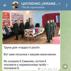 alt-поховали-руского-ваньку