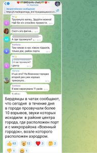 alt_бердянськ-вибуху