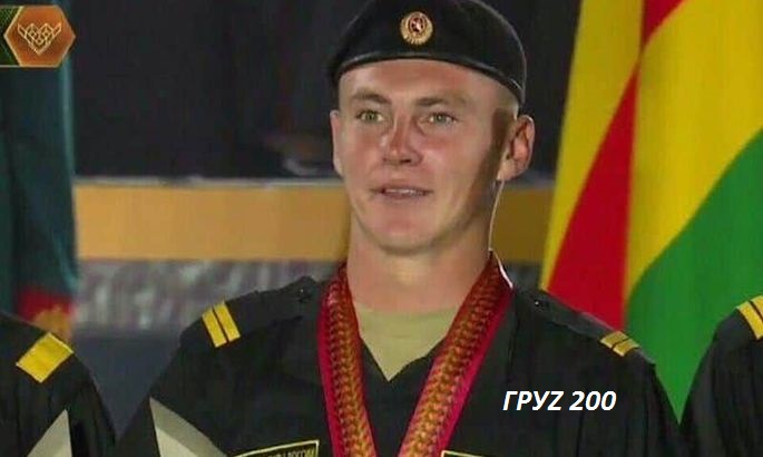 alt-груз_200_знищили