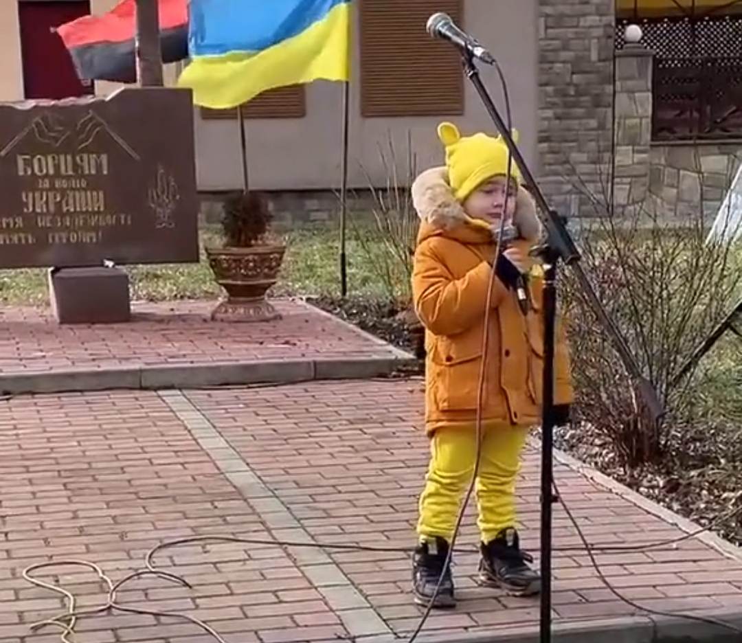 патріотична