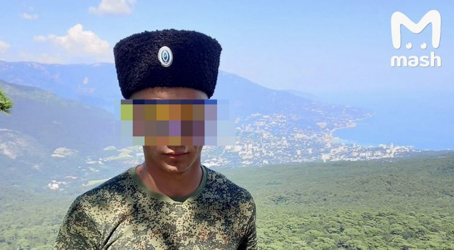 зґвалтував