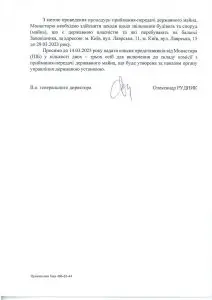 334907786 1018112709072181 1878956178611986137 n 212x300 1