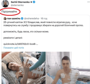 25-річний капітан