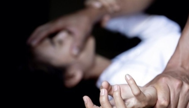 зґвалтували