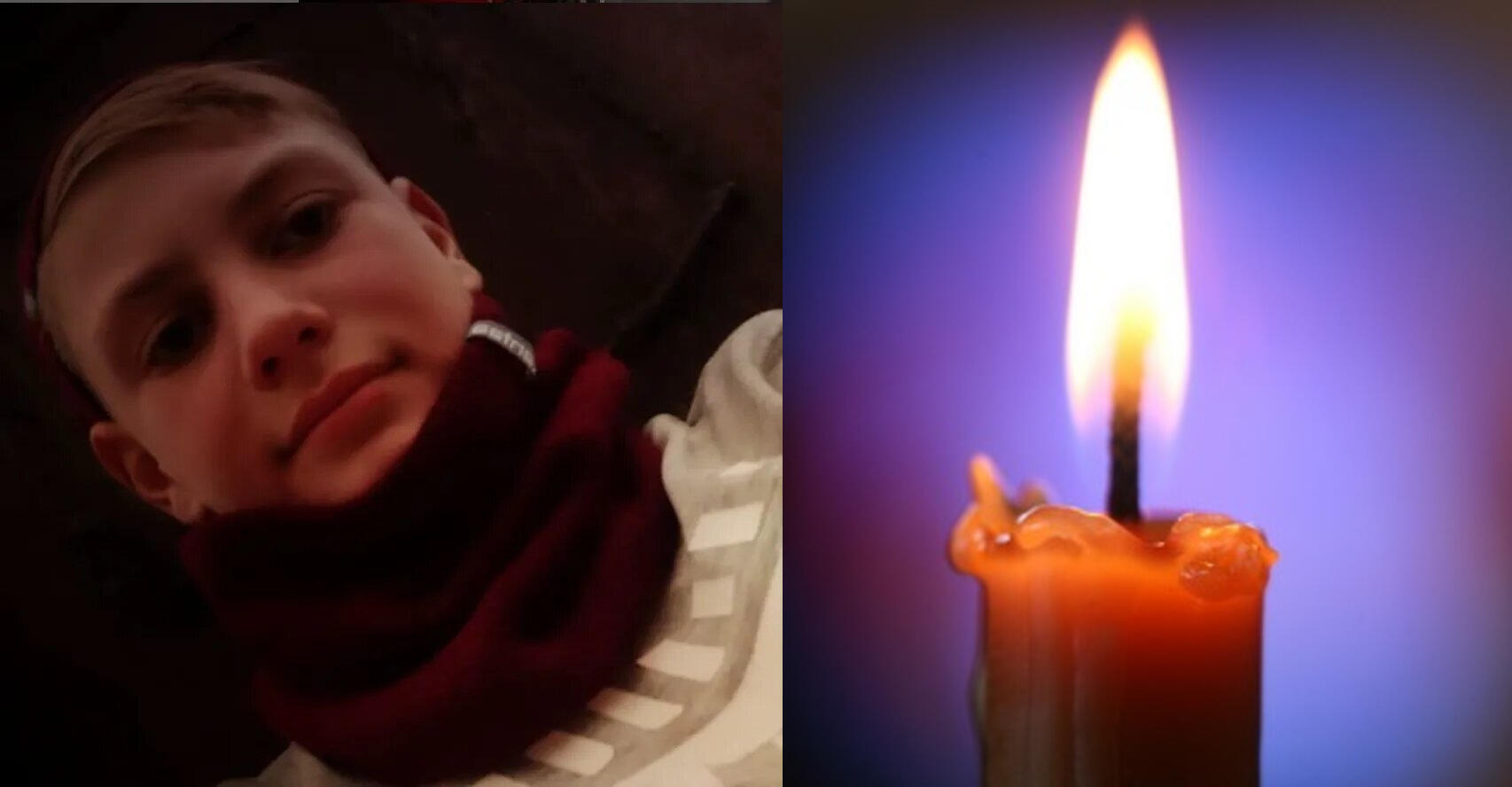 14-річний підліток