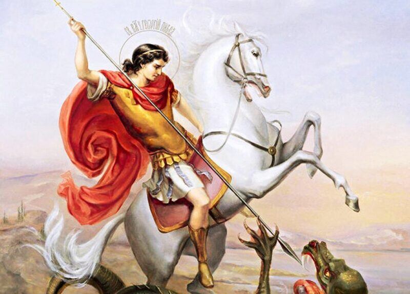 Юрія Змієборця