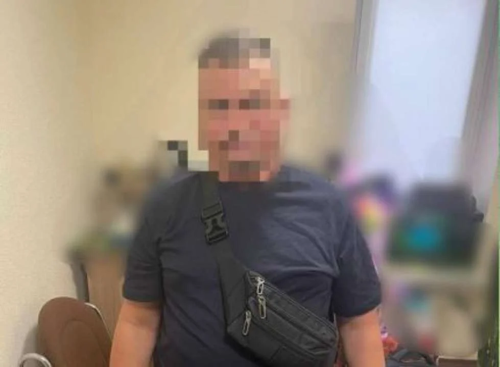 зґвалтував