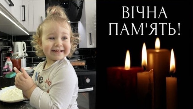 2-річна Ліза