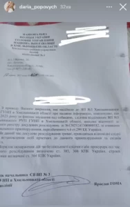 згвалтував собаку