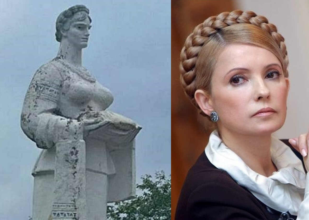 схожа на Тимошенко