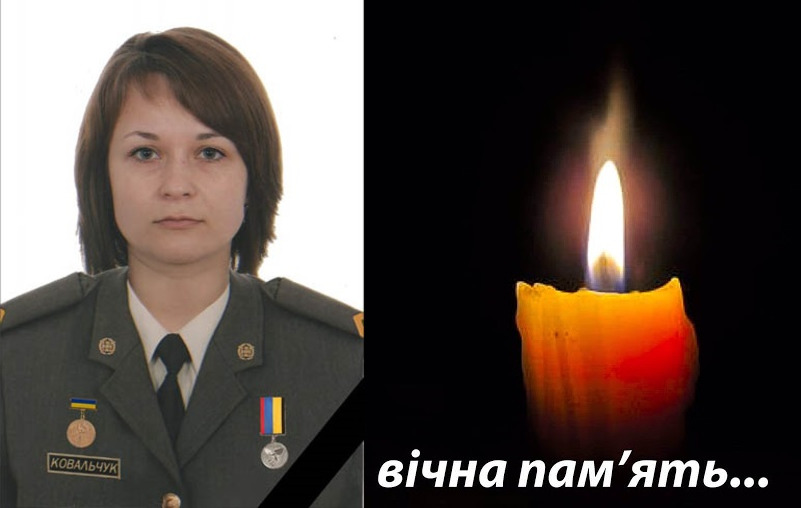 з Львівщини