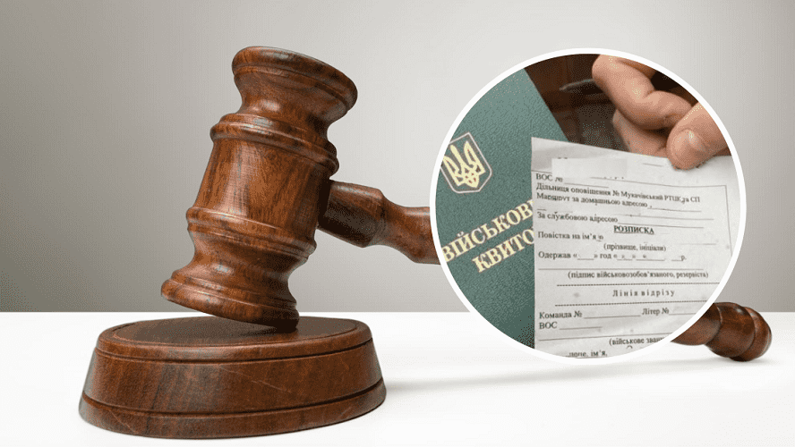 відмовився