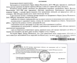 вийшов на волю, продавав в Європу