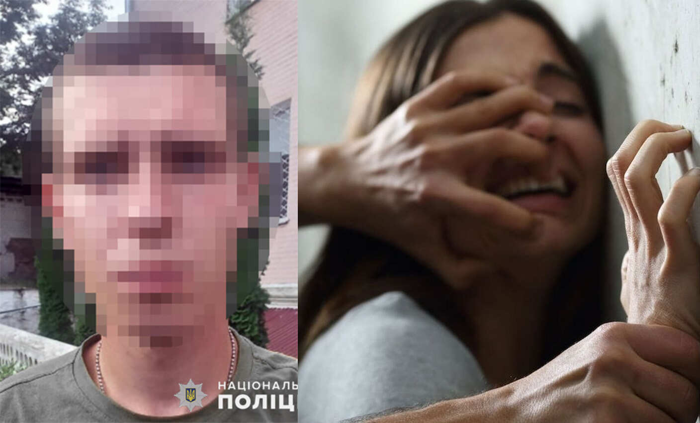 погрожував школярці