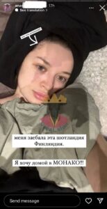 донька генпрокурора