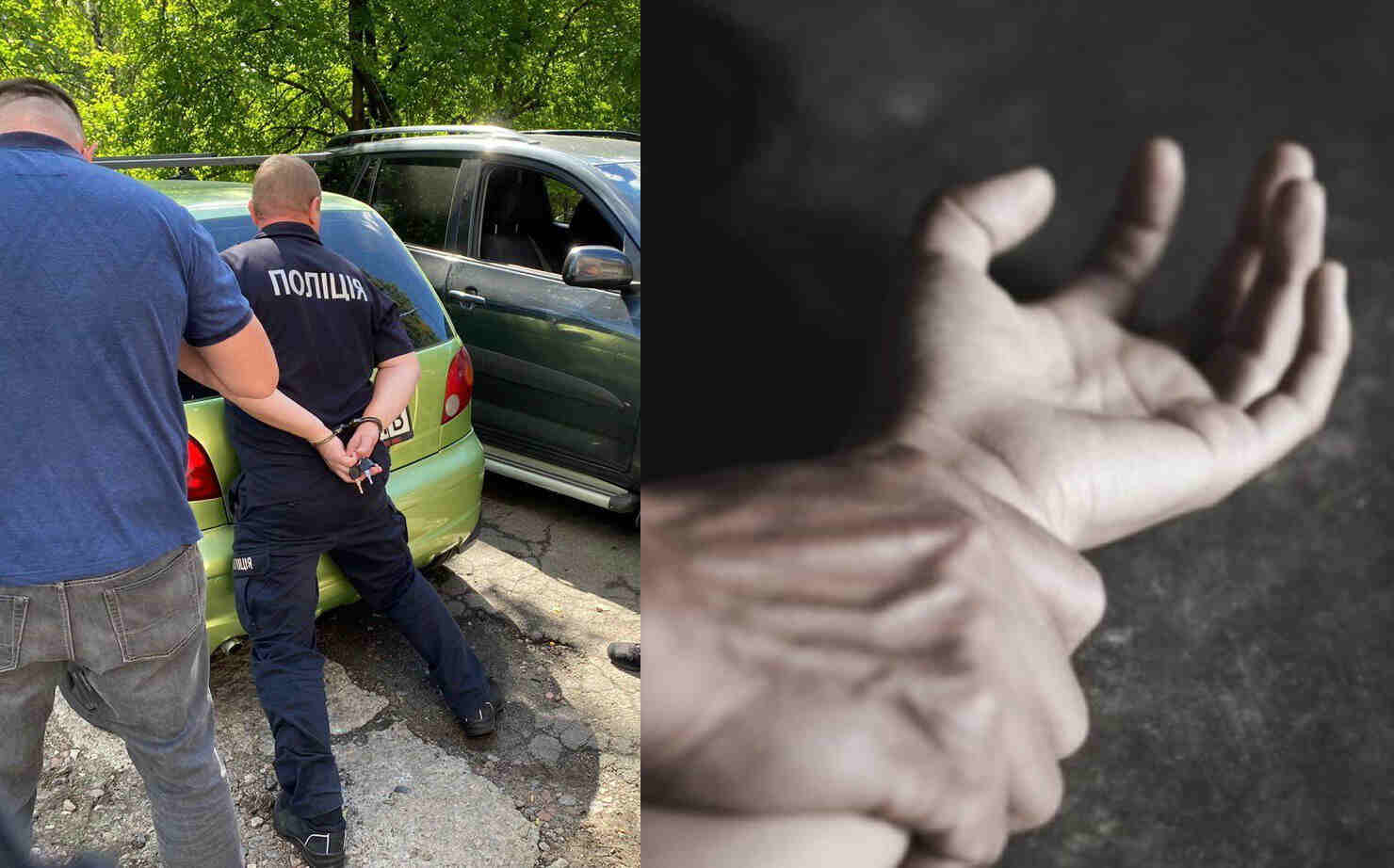 ґвалтував 10- річну