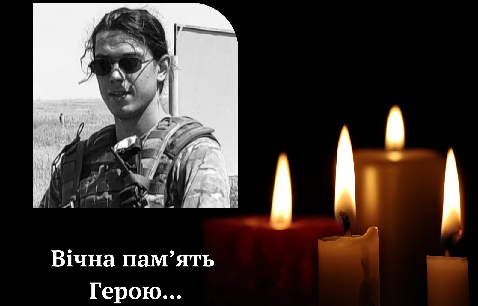 Антон Ігошин