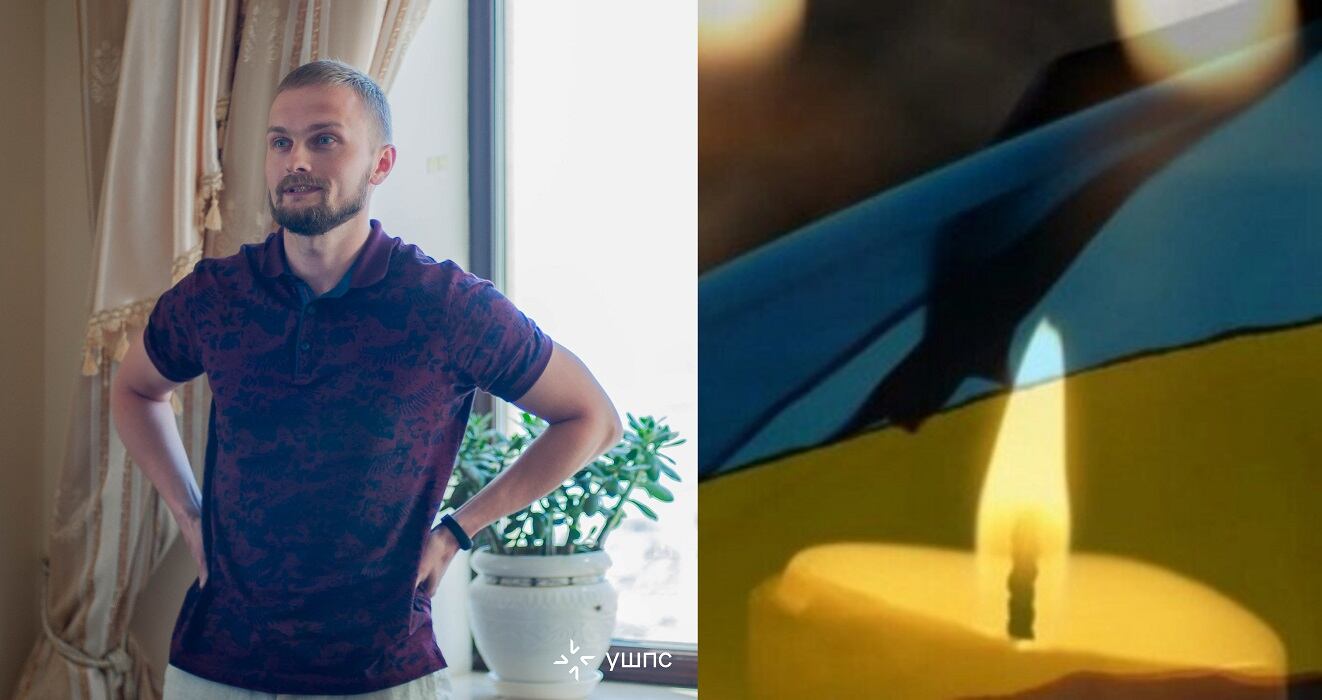 загинув Сергій Ярмоленко