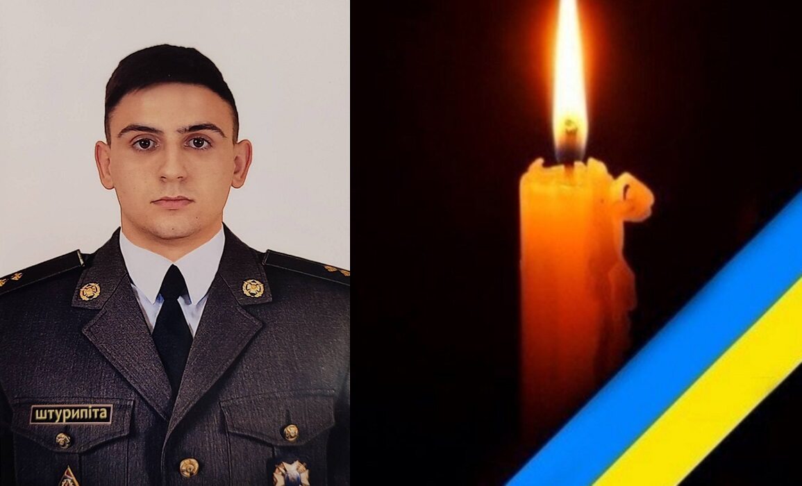 Штурипіта Олега