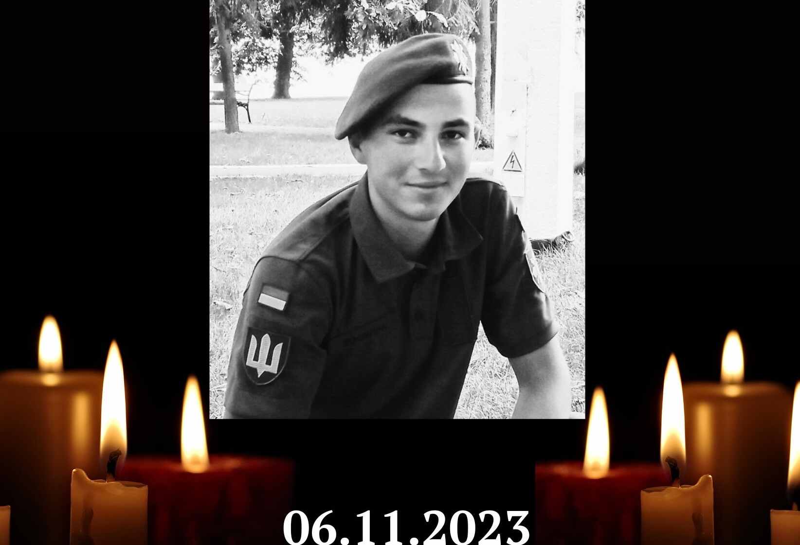 молодий Герой