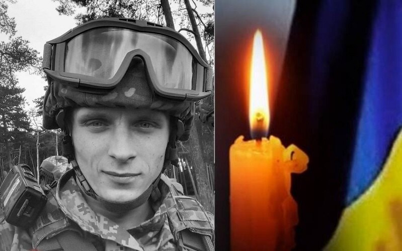 героїчно загинув