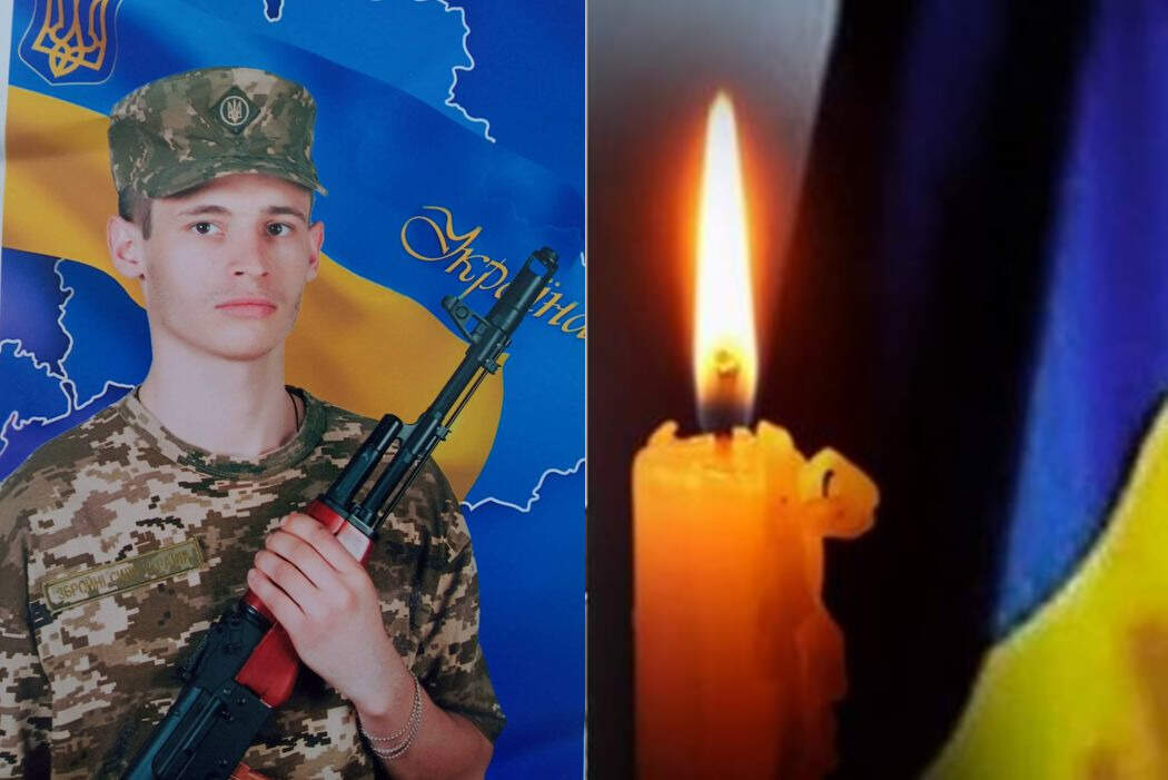 Яцина Сергій