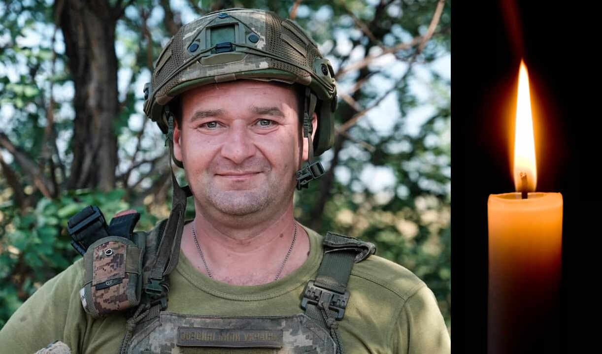 розстріляли