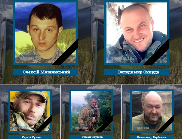 на Кіровоградщині