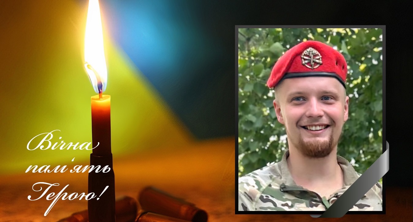 Богдан Миненок