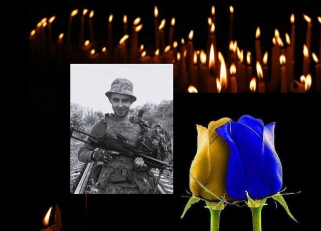 Юрій Шпук вважався безвісти зниклим