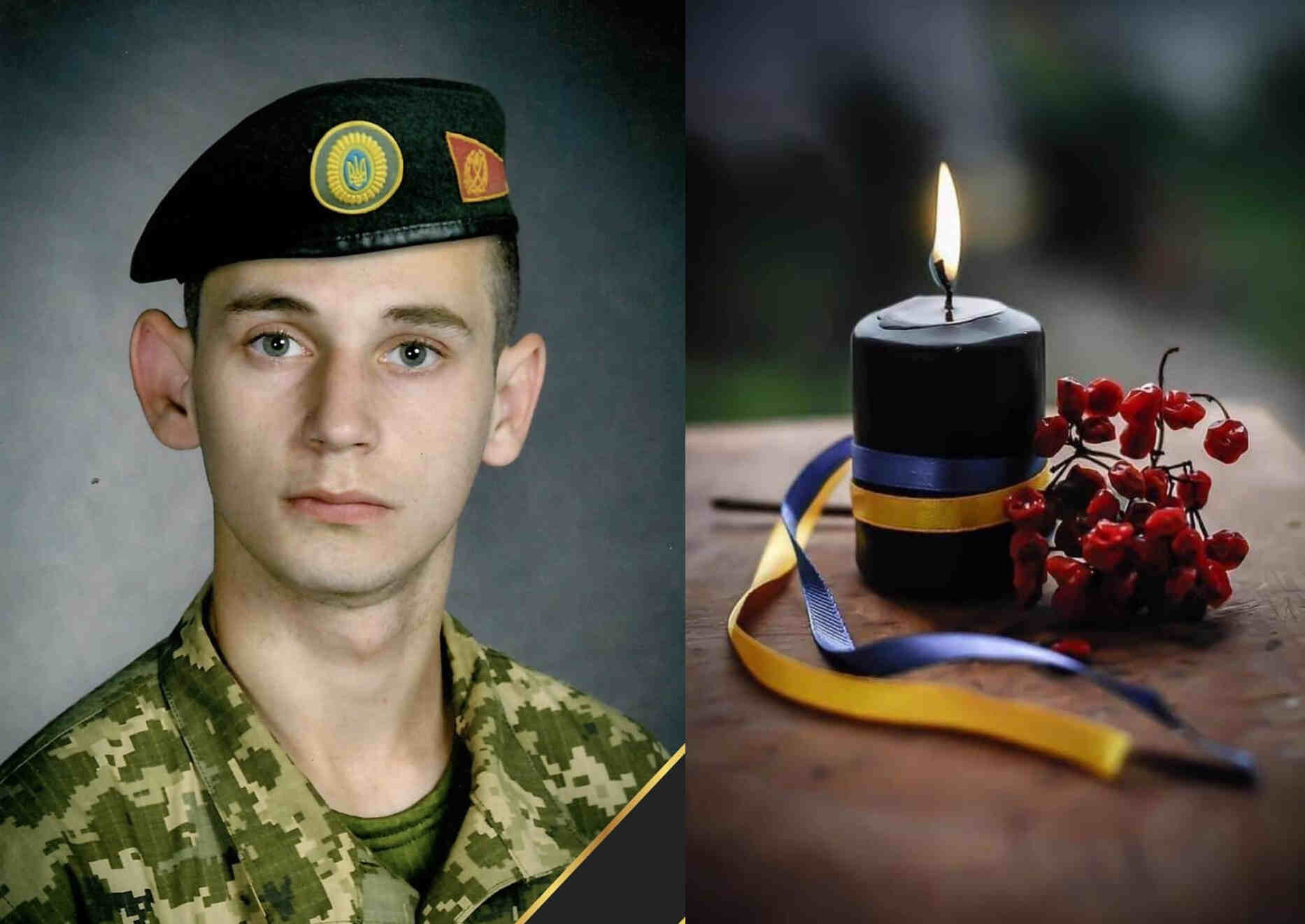 вважався зниклим безвісти