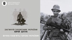 вважався безвісти зниклим