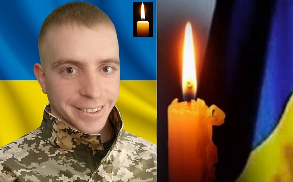 підтвердили загибель