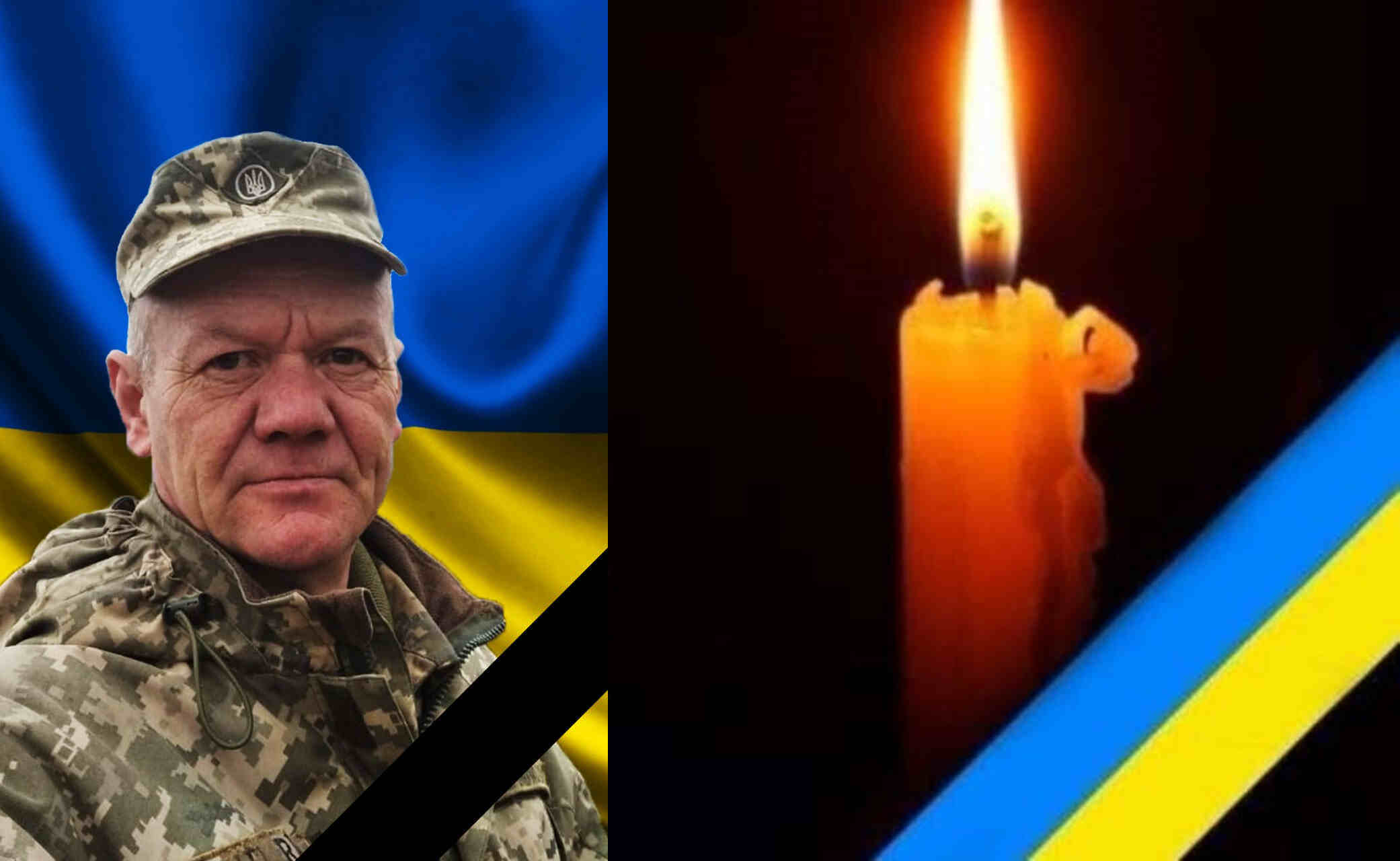 Василя Терешка