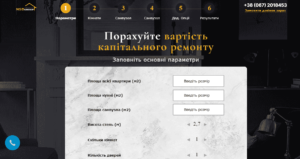 Калькулятор ремонту квартири онлайн