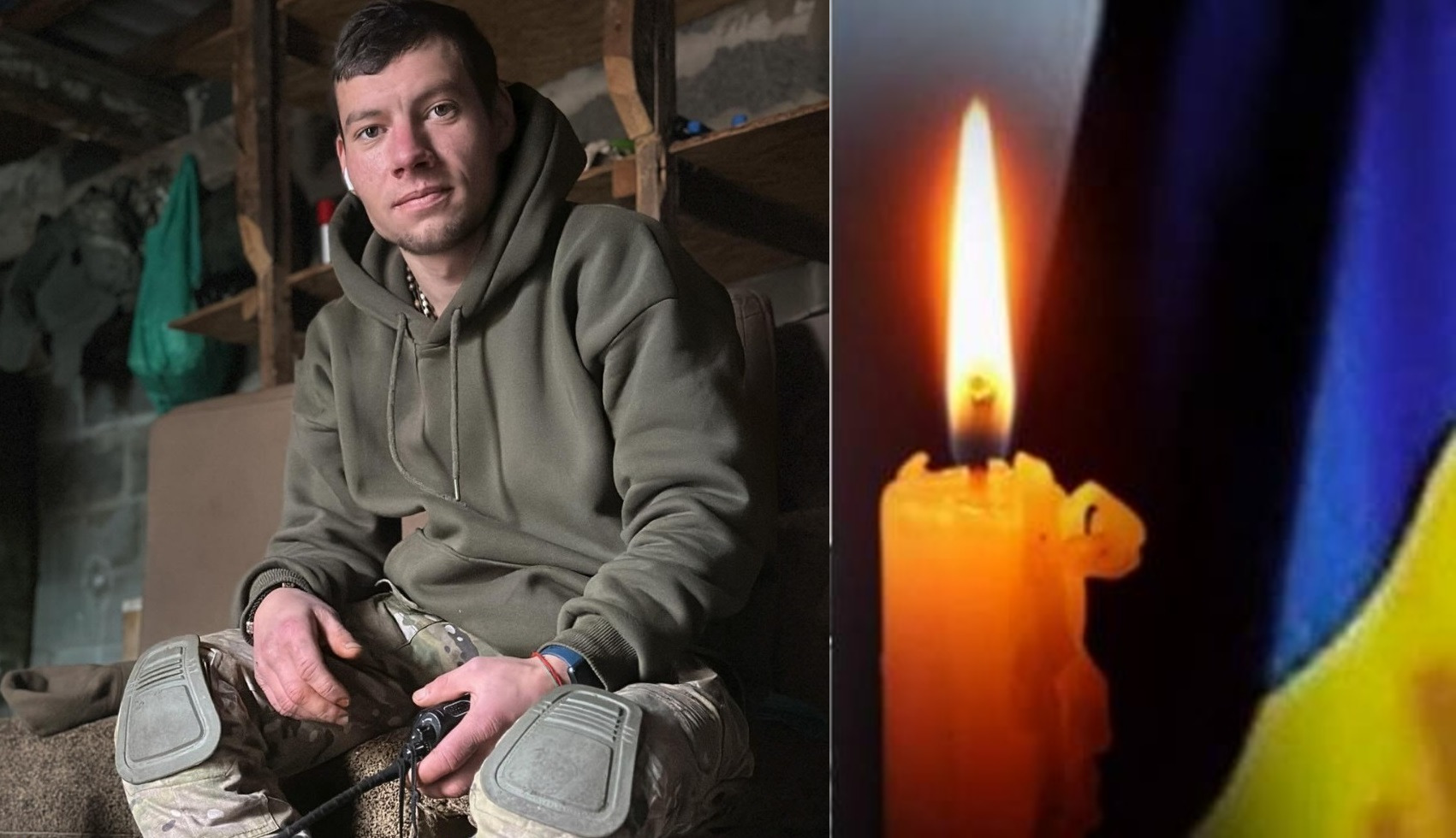 Данцевич Андрій