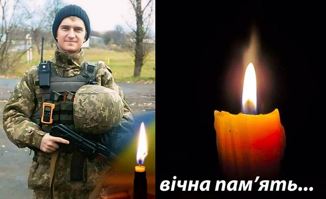 наша земля втратила Рябенка Ігоря