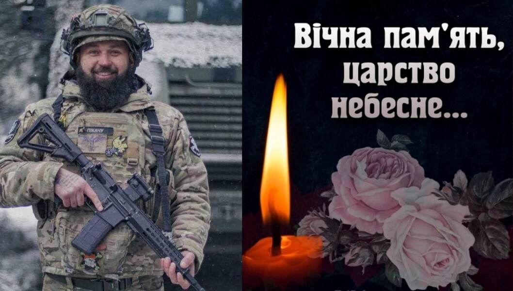 Андрій Войтко