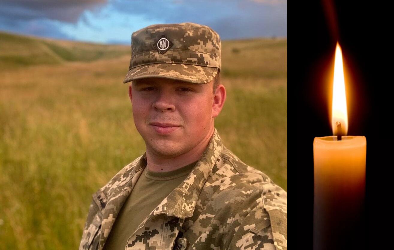 27-річним Героєм Іваном Мацькевичем