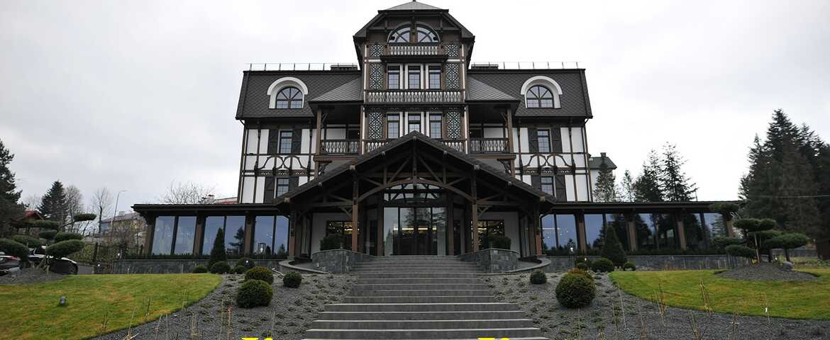 Сучасні готелі Східниці