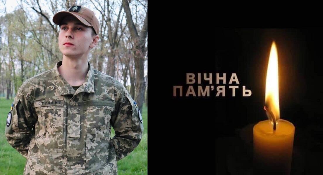 Іван Романок