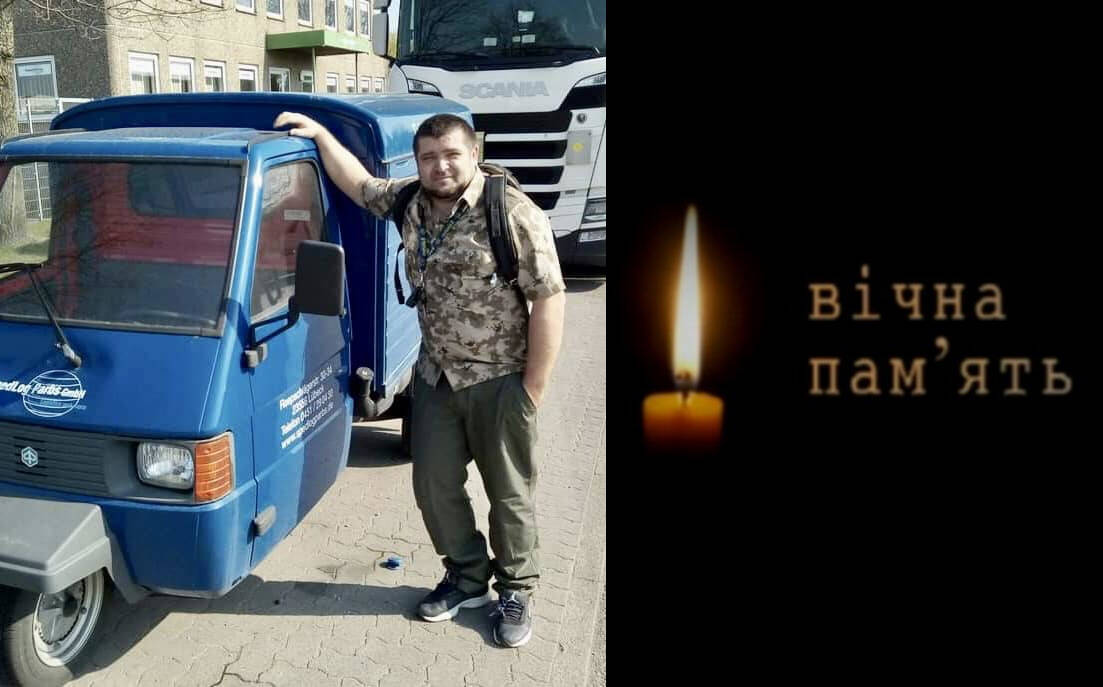 Віталій Дубас