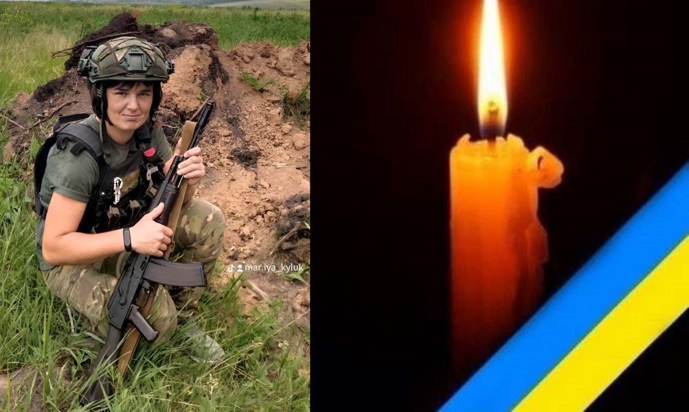 Демчук Оксану