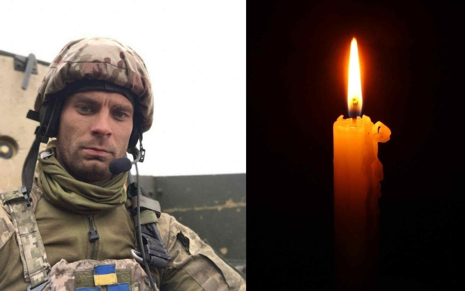 Миленко Микола з Буковини вважався зниклим безвісти