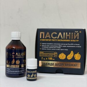 Пасліній відгуки