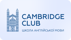 Курси англійської мови в Києві 